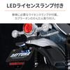 Daytona 92650 Motorcycle LED Fenderless Kit, For Ducks 125 (23), Includes LED License Lamp & Reflector, Meets New Safety Standards