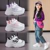 Children's Waterproof Leather Sneakers - 2024 Soft Sole Casual Shoes for Boys & Girls, Spring/Autumn Running Sneakers for Older Kids