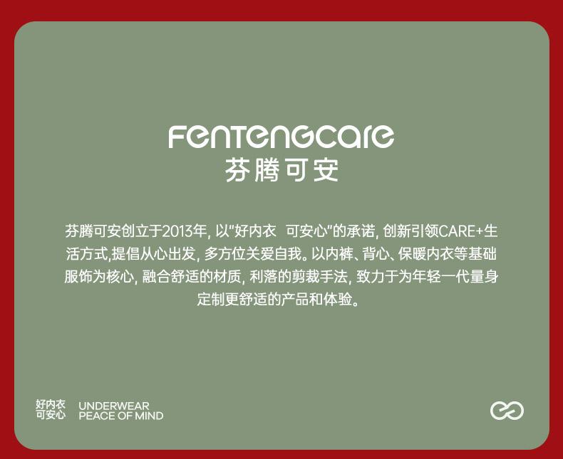 Fentenggan Antibacterial Lyocell 3-Pack High Waist Underwear for Women