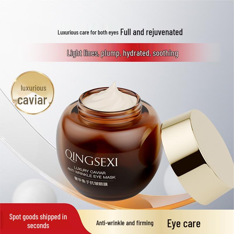 Qingxi Beauty Микроигольная Антивозрастная Укрепляющая Маска для Глаз 40 г