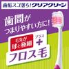 Clear Clean Interdental Plus Compact Regular Set of 6 (*Color cannot be selected)