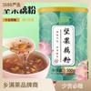 Organic Lotus Root Powder Instant Lotus Drink Pure Lotus Nut Mix