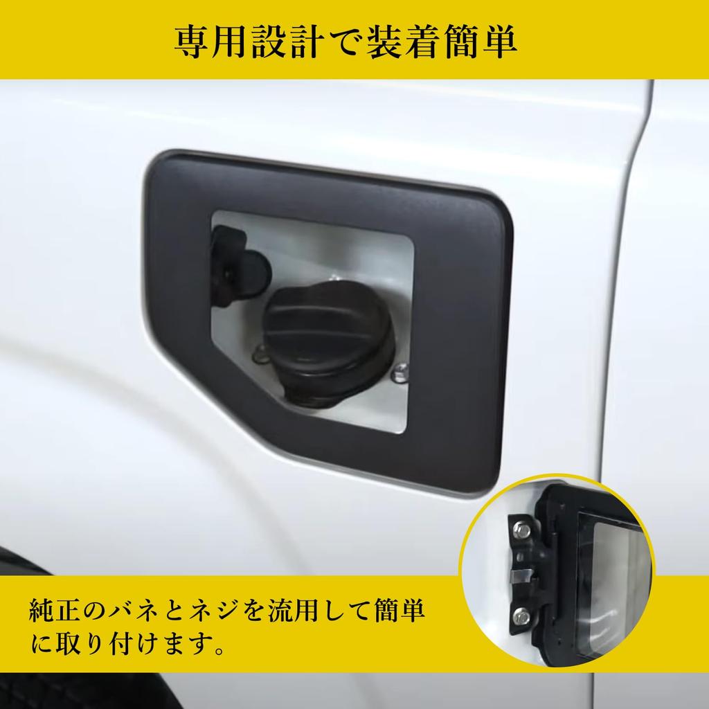 POWER PANDA Fuel Lid Dedicated Glass Lid for Jimny Compatible with Jimny Sierra Gas Tank Lid Fuel Filler Custom Exterior Cover, JB64, JB74, Cover,