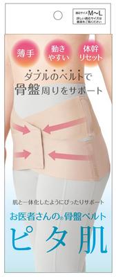 Alphax Тазовый бандаж для Made in Pelvic Подходит для талии, Тонкий, Япония, Пояс доктора, Кожаный, M-L
