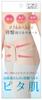 Alphax Pelvic Supporter for the Made In Pelvic Fits the Waist, Thin, Japan, Doctor's Belt, Skin, M-L