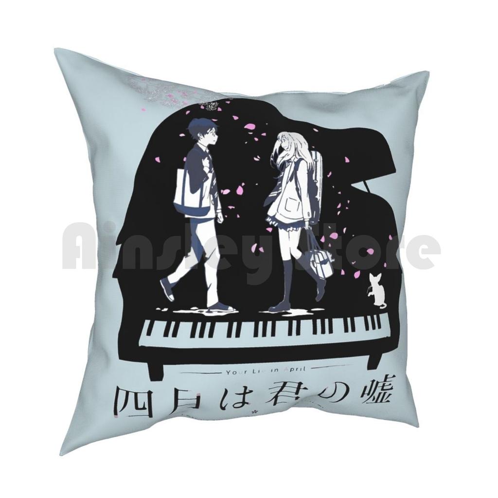 Shigatsu Wa Kimi No Uso Наволочка С Принтом Для Дома Мягкая Наволочка Своими Руками Shigatsu Wa Kimi No Uso Твоя Апрельская Ложь Цубаки
