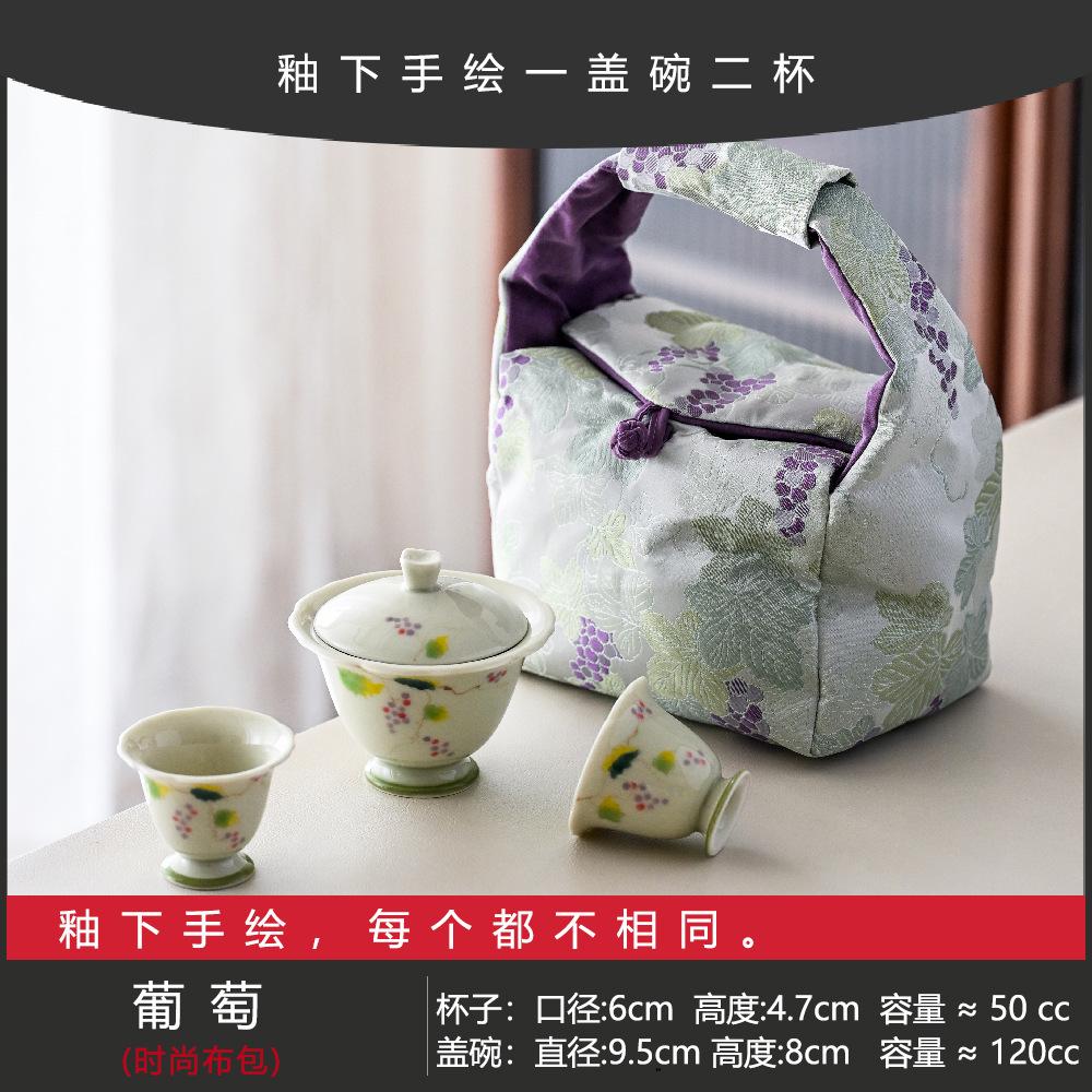 Guochao Hand-Painted Rose Cover Bowl Two Cup Set Portable Cloth Bag Outdoor Tea Drinking High Value Light Luxury Travel Tea Set