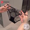 FitonTon Women's Alluring Lace Mesh Briefs 2-Pack