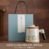 Ceramic teacup tea separation office cup personal water cup with lid filter mug office tea cup