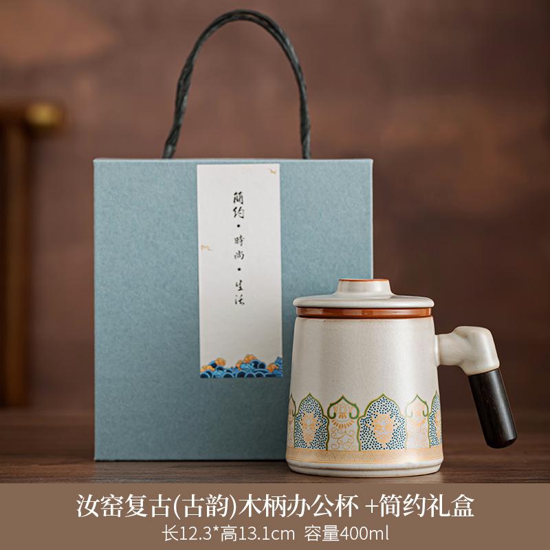 Ceramic teacup tea separation office cup personal water cup with lid filter mug office tea cup