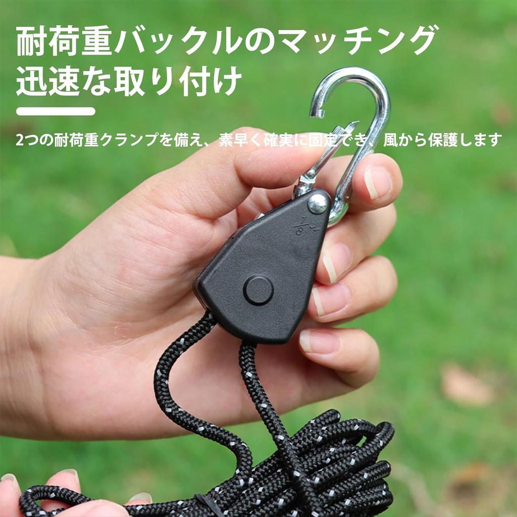 Набор из 4 тросов для палаток, трос для брезента, пояс для удлинителя брезента, лента для удлинителя брезента, 4 м, крепежная лента для растяжки, соединительная лента, соединение брезента, плавная регулировка