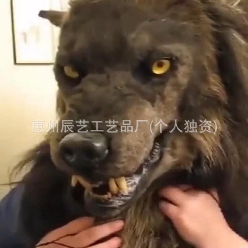 Brown Wolf Head Latex Mask Animal Costume Halloween Cosplay Party