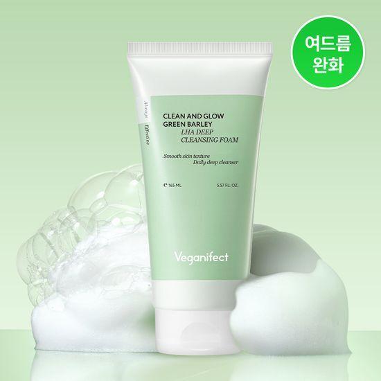 Veganifect Green Barley LHA Deep Cleansing Foam 165ml