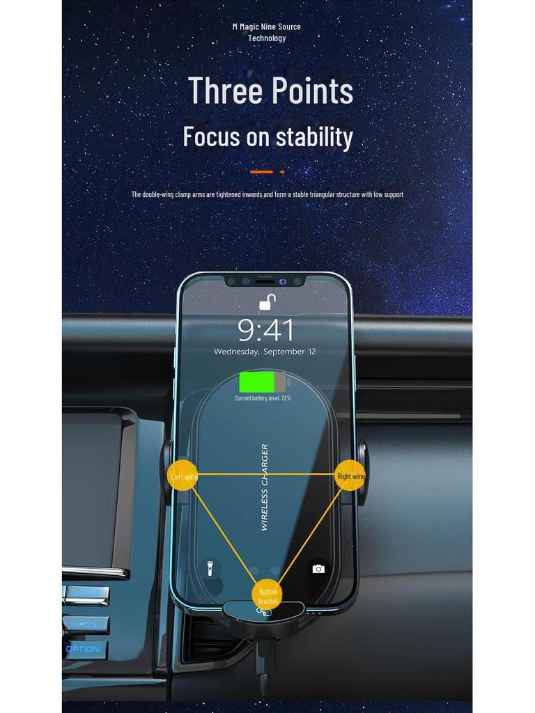 Беспроводное автомобильное зарядное устройство мощностью 66 Вт и держатель для телефона и навигации (Модель 2024 года)