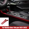 Консоль, панель коробки передач, накладка на шестерню, декоративная полоса с обеих сторон для Honda Civic 11th Gen 2022 2023, Стайлинг автомобиля
