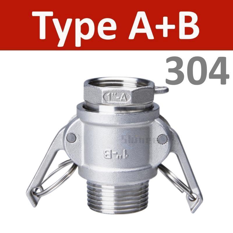 Нержавеющая сталь 304 1/2" 3/4" 1" 2"-5" BSP Внутренний Наружный Камлок Фитинг Адаптер Штуцер Быстроразъемный Для Шланга Насоса Домашнее Пивоварение Тип A B-F