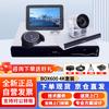 Huawei Box Series HD Video Conferencing System (CN version)