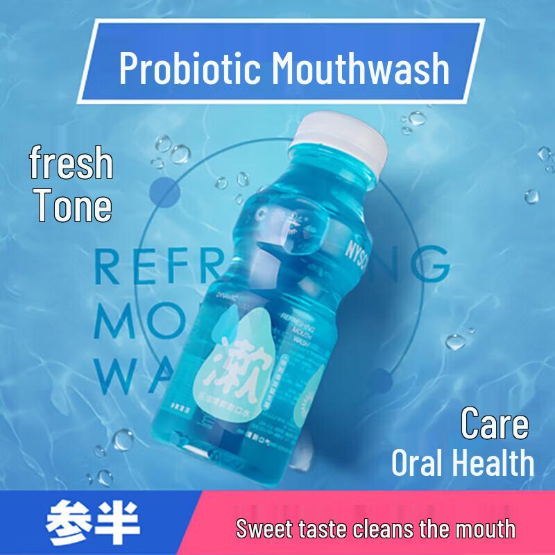 Пробиотик для полоскания рта SEMIBREATH
