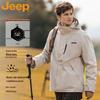 JEEP Men's 3-in-1 Outdoor Jacket