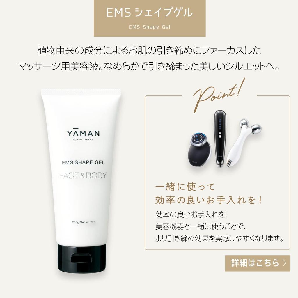 Ya-man Гель для моделирования фигуры EMS Beauty Gel для лица и тела YEM0001