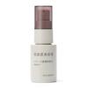 Muji Высококонцентрированная сыворотка для красоты с производным ретинола 30 мл