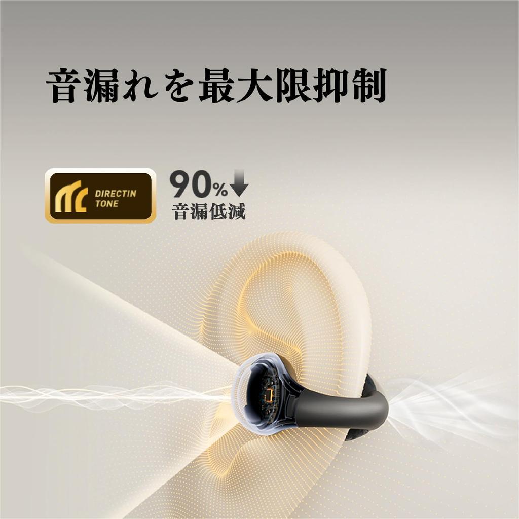 SANSUI Wireless Bluetooth Bluetooth Noise Automatic Fast Button Compact and Perfect for and Gaming Earphones, V5.4 Cancelling, Open-Ear Earbuds,