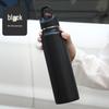 Бутылка для спорта с двойными стенками Tingle, открывающаяся одним пальцем, из нержавеющей стали 316