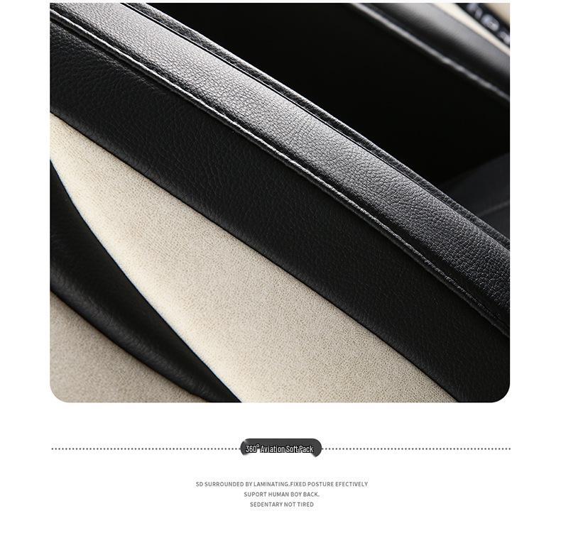 Car Seat Cushion - Universal Leather Cartoon Design for Emgrand Binrui, Xingrui, Vision, Boyue, Haoyue (5-Seater)