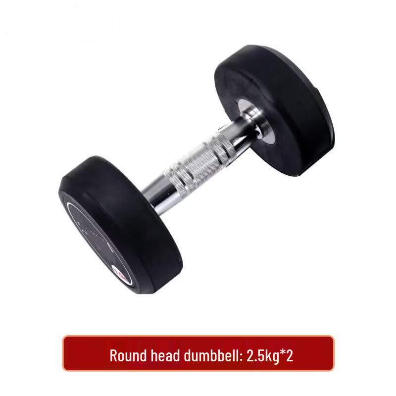 Commercial Rubber Coated Fixed Dumbbell