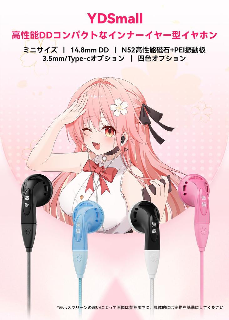 NICEHCK YDSmall наушники 1DD большой динамический драйвер N52 высокопроизводительный магнит PEI диафрагма Panda цветной штекер HD микрофон опция Легкий и