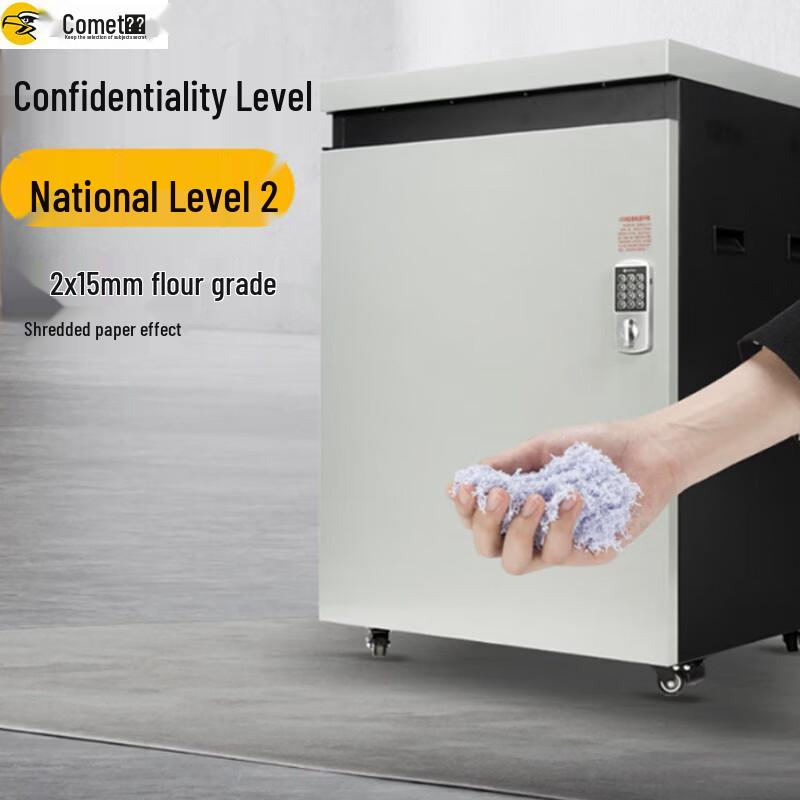 Commercial High-Security Cross-Cut Shredder CN plug (adapter included)