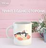 Кружка Милый дом Чи манга Жизнь одной кошки с принтом керамическая чашка Chi's Sweet Home 330 мл