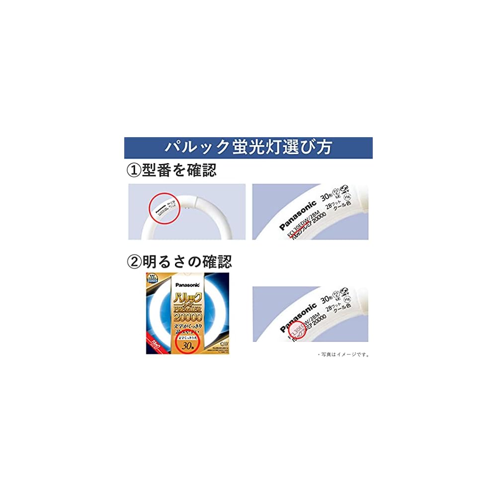 Panasonic Twin Palook Fluorescent Lamp, 85W, Cool White, FHD85ECWLF3