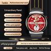 Extraordinary Planet Taodingbao Smartwatch: NFC, GPS, Sports, Health, Alipay, Calls