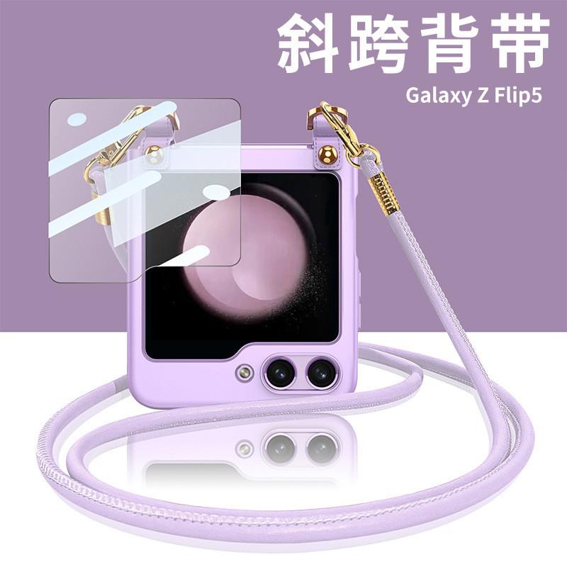 Crossbody Strap Phone Case Galaxy Z Flip 6 5 4 3 Slim Shockproof Protective Cover