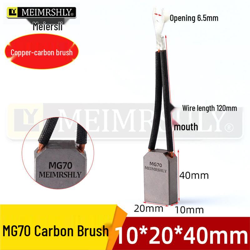 Угольная щетка Meerslie MG70 для высоковольтных двигателей, 25*32*60 мм, для генераторов и двигателей цементных заводов