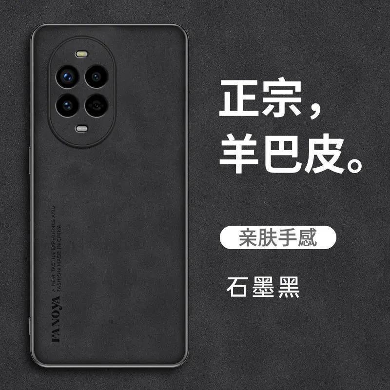 Применимо к чехлу для мобильного телефона Huawei nova11 Pro новый Ultra Овечья Баби высококачественный всесторонне защитный противоударный чехол для мужчин