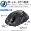 Elecom Беспроводная мышь Bluetooth EX-G Grip Бесшумный дизайн 5 кнопок Multi-Pairing Размер M Черный M-XGM15BBSBK