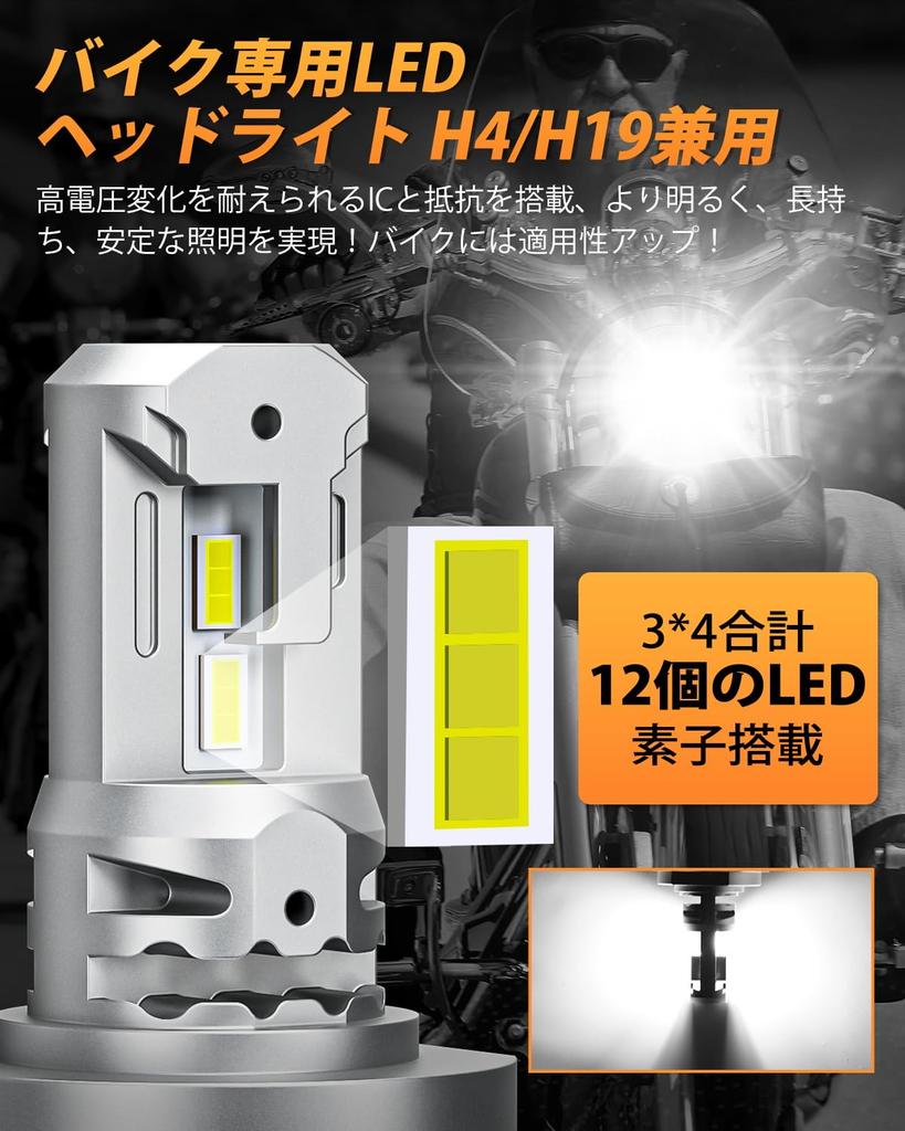 Фара для мотоцикла BORDANh4led H19led с переключением HI/LO, совместимая с взрывоопасным светом для осмотра транспортного средства 6500K25W1 со встроенным компенсатором для