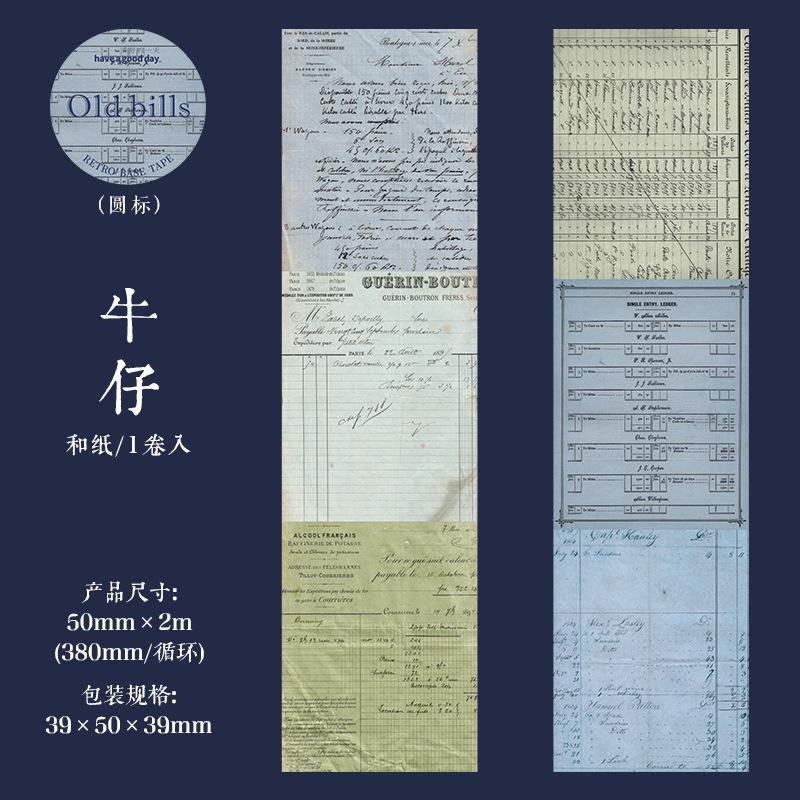 1pcs/lot Decorative Adhesive Tapes Old bills Junk Journal Japanese Masking Scrapbooking Stickers