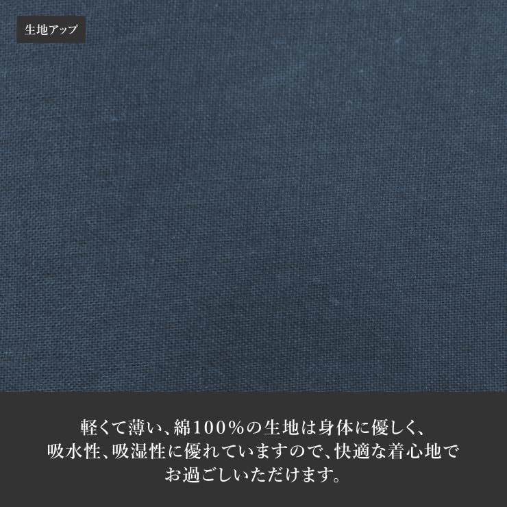 Хлопок Размер Трава Светлый Летний Хлопок Японский 100% Самэ, Тонкий, 3L, Зеленый, Зеленый, Мужской, Летний, Фестивальный, Брюки, Рабочая одежда, Пижама, Домашняя одежда,