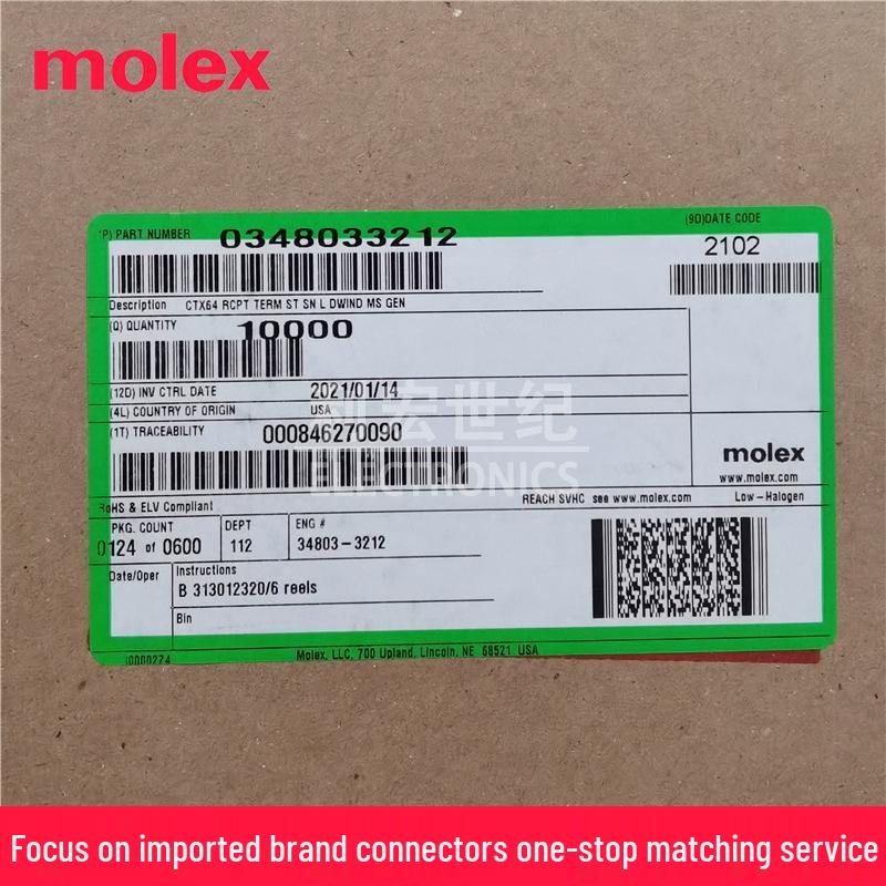 Molex 34803-3212 Оригинальный автомобильный контактный пин CTX, сечение провода 20 AWG