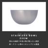 Sori Yanagi Stainless Steel Bowls 3pcs 19.23.27