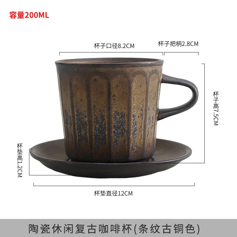 200 мл креативный ретро керамический кофейный набор с блюдцем японская чашка простая домашняя чашка для послеобеденного чая грубая керамическая кружка молочная кружка