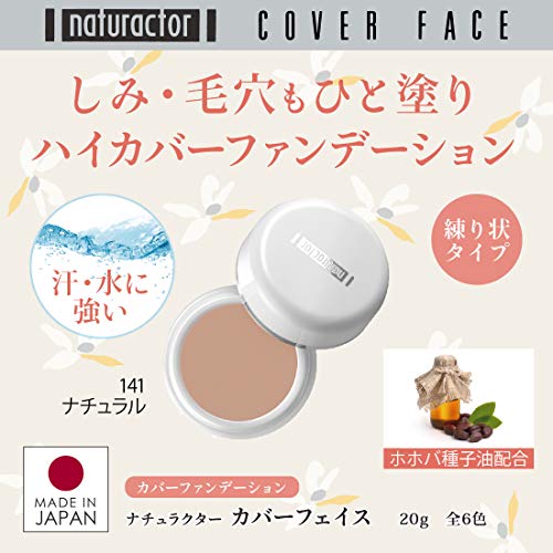 Тональный крем Cover Face 141 Натуральный 20 г (Бежевый Консилер Шрамы от Акне Темные Пятна Поры Сделано в Японии)