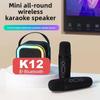K12 Bluetooth караоке-микрофон и портативный динамик «все в одном»