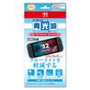 Официально лицензированный синий светофильтр для экрана Nintendo Switch 2, снижающий синий свет, Защитный фильтр для Nintendo Switch 2