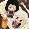 New Demon Slayer 10CM Cotton Doll Keychain Kagaya Amane Kanata Kiriya Cute Anime Plush Toy Soft Stuffed Figure Pendant Collectible Gift for Anime Fans