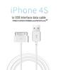 Совместимый зарядный кабель для iPhone 4, 4S, iPad 1, iPad 2