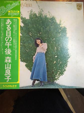 LP Record RYOKO MORIYAMA Aruhinogogo Ryoko Moriyama FX6027 PHILIPS 1974 Japan Obi Japanese PopRock Used